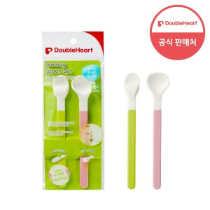 [더블하트] 이유식 피딩스푼 세트