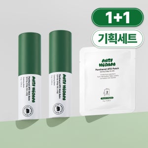 [앙또미뇽] 아기 스틱밤 아토세트 판테놀 유아 멀티 고보습 침독 크림 신생아 립밤 수분