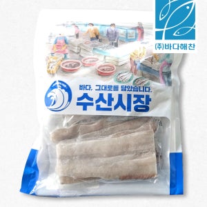 바다해찬 HACCP 국내산 통영 순살갈치 1kg 생선 구이 조림