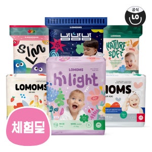 체험딜 - 로맘스 기저귀 체험전 - 밴드/팬티형 1팩