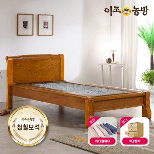 이조농방 프리미엄 청칠보석 돌침대 엘100 싱글침대