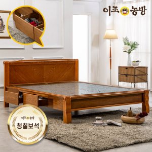 이조농방 프리미엄 청칠보석 돌침대 엘100 서랍형 퀸침대