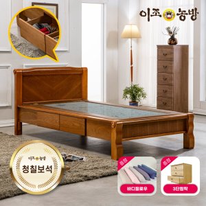이조농방 프리미엄 청칠보석 돌침대 엘100 서랍형 싱글침대