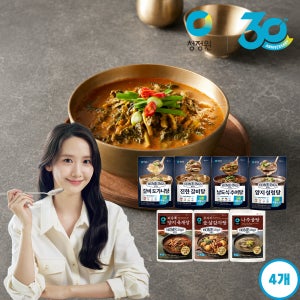 [NEW추어탕출시] 청정원 호밍스 갈비탕 700g 외 6종 총4개