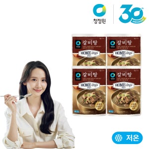 청정원 호밍스 갈비탕 700g 외 5종 총4개