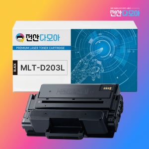 재생 삼성토너 MLT-D203L SL-M3820D M3320ND M3870FW 전산다모아
