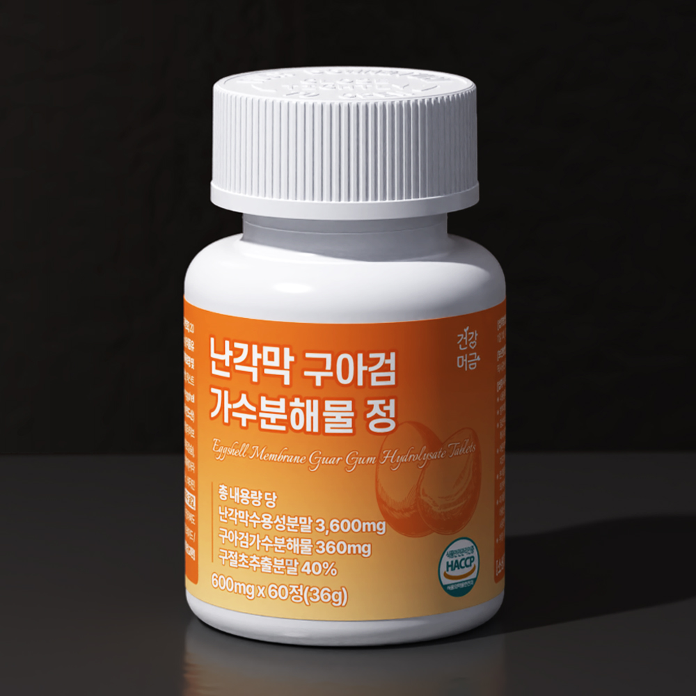 난각막 구아검 가수분해물 구절초 보스웰리아 프리미엄 정