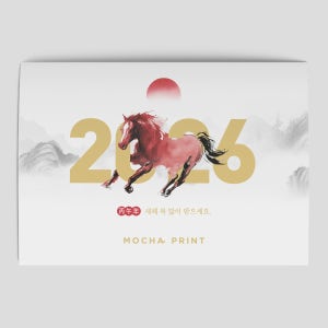 기업 소량 맞춤 연하장 병오년 새해 신년카드 1매 붉은말2026카드 인사말1 봉투인쇄