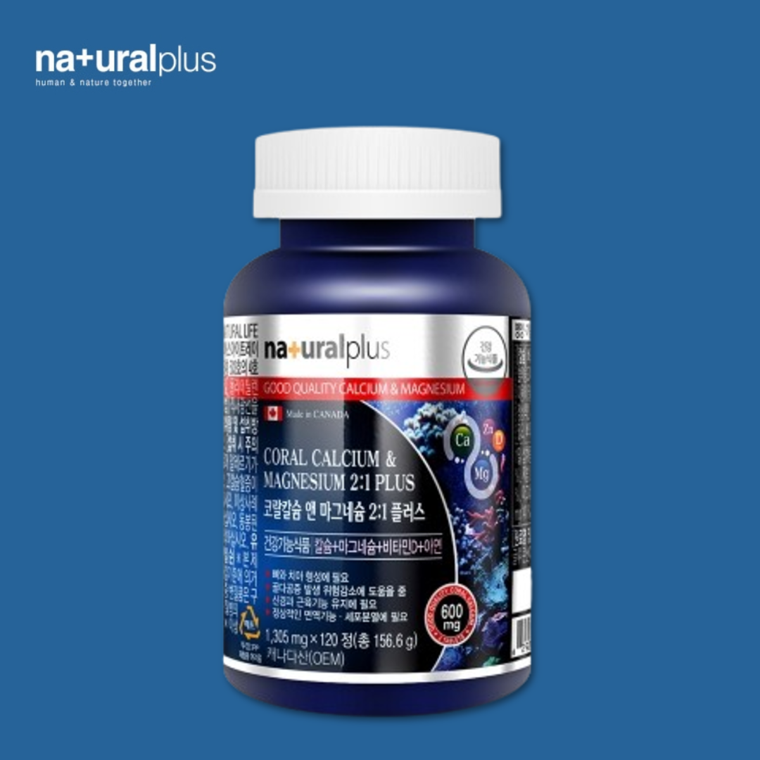 파스칼랩 비소성 코랄칼슘 800