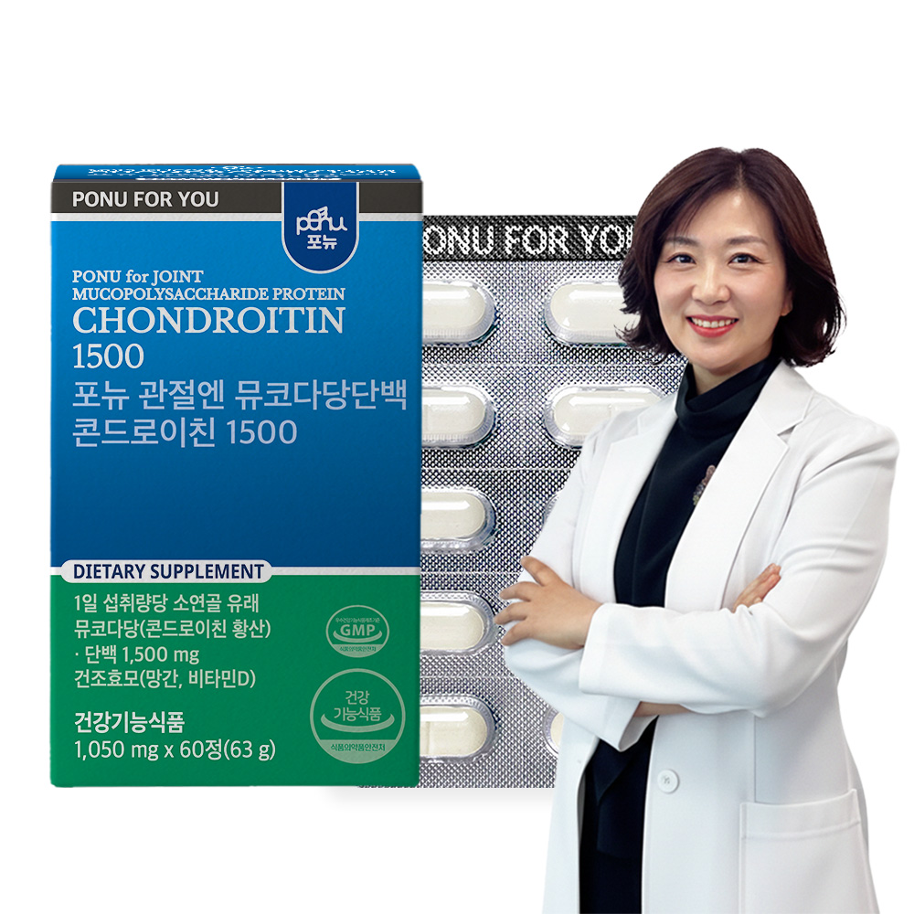 포뉴 관절엔 <b>뮤코다당단백</b> NC 콘드로이친 1500 카제로템 60정 소연골 소유래