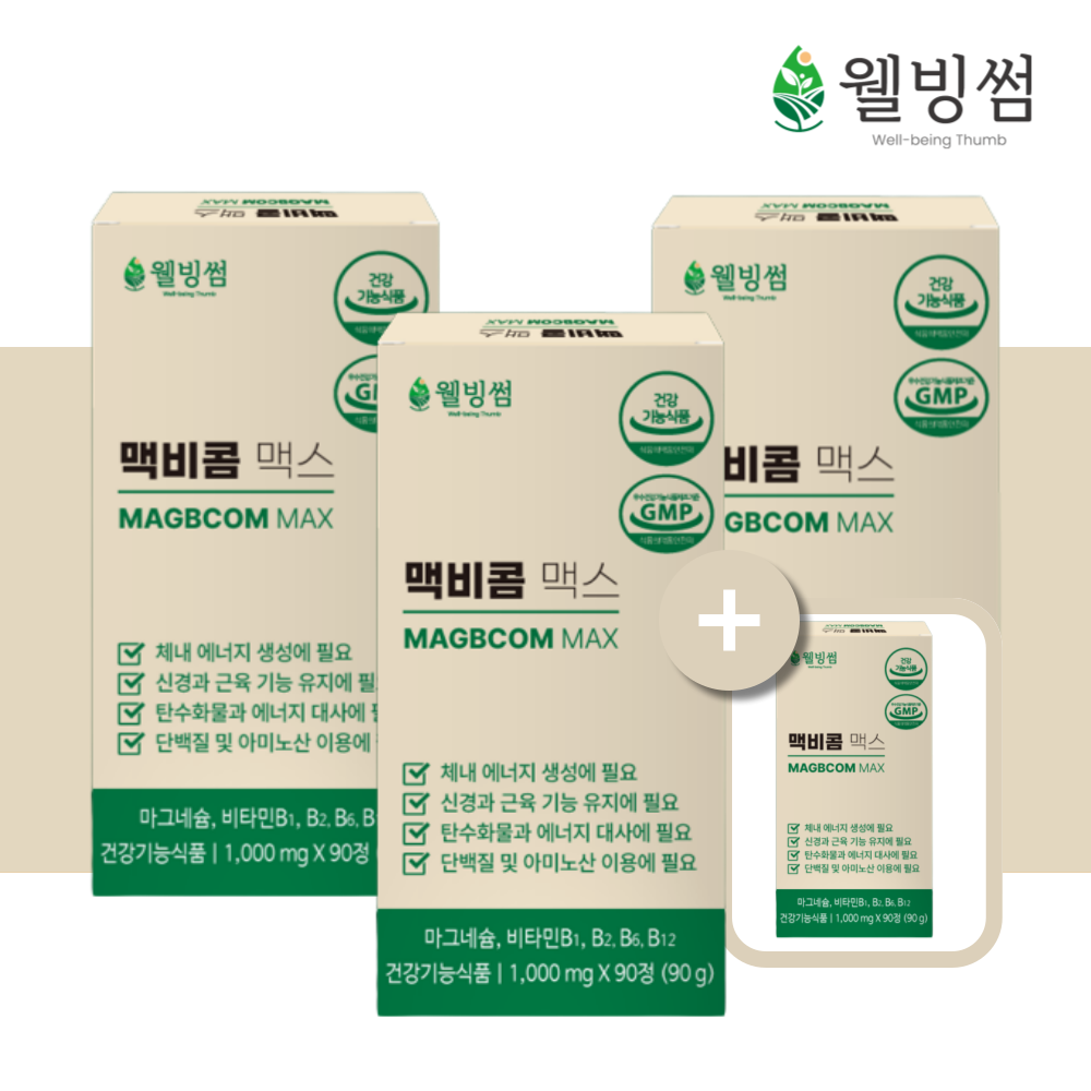 맥비콤 맥스 고함량 산화 마그네슘350 비타민B6 영양제 신경 안정 근육 90정, 4개