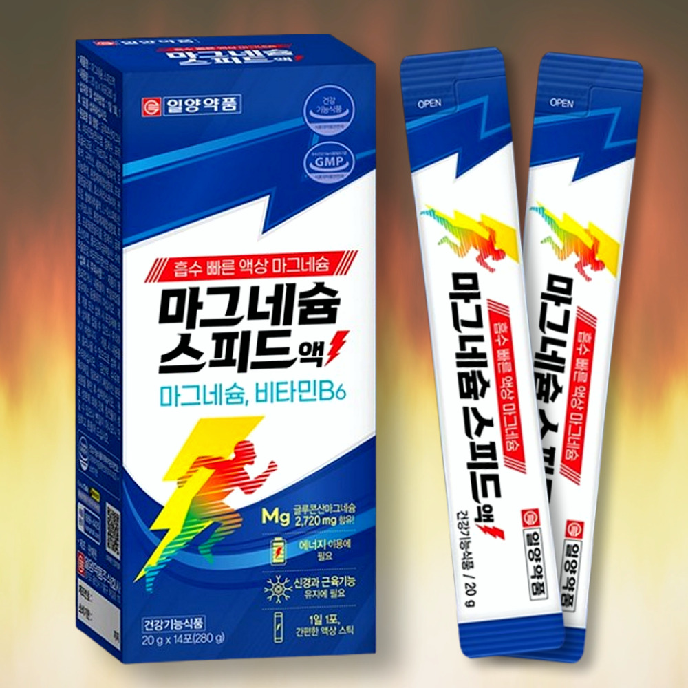 일양약품 <b>마그네슘</b> 스피드액 글루콘산 <b>마그네슘</b> 액상 <b>마그네슘</b> 영양제 약국 마시는