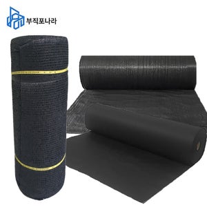 60g 폭2m 길이200m부직포나라 농업용부직포 제초매트 차광막 농사용 멀칭 잡초제거