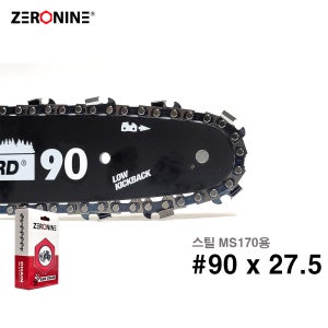 제로나인 체인톱날 90x27.5 스틸 MS170 16인치 가이드바용 엔진톱날