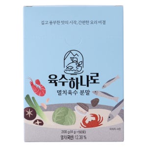 유로단 육수하나로 멸치육수 분말육수 4gx50포(250g) 스틱형