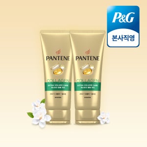 팬틴 엑스트라 볼륨 트리트먼트 220ml 2개