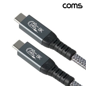 컴스 TB901 Coms USB 4.0 Type C 케이블 C타입 40Gbps E-Marker 이마커 1.2m 240W 8K