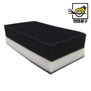 양면 사각 사포 홀더 70X130mm 소프트 아데방 찍찍이 벨크로 핸디퍽 샌딩 패드
