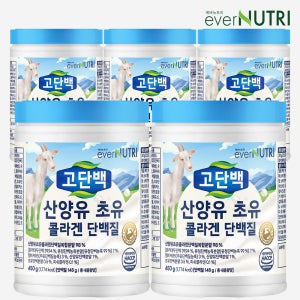 에버뉴트리 고단백 산양유 초유 콜라겐 단백질 450g, 5개