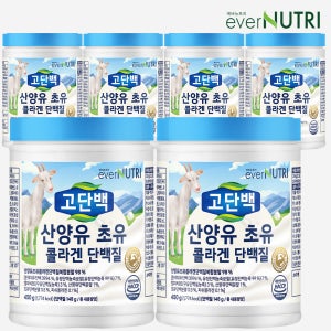 에버뉴트리 고단백 산양유 초유 콜라겐 단백질 450g, 6개