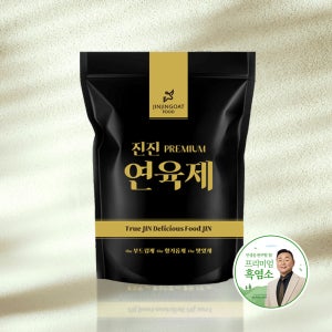 진진 프리미엄 연육제 Meat Tenderizer 1kg