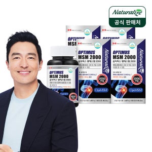 옵티 MSM 관절 연골 식이유황 OptiMSM 옵티머스 엠에스엠 영양제 60정, 4개