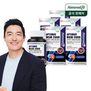 옵티 MSM 관절 연골 식이유황 OptiMSM 옵티머스 엠에스엠 영양제 60정, 5개