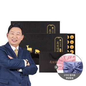 (보자기 포장) 이경제 흑보대원 흑염소 녹용 침향환 이경재 침향원 단 진액 선물용 쇼핑백 60환, 2개