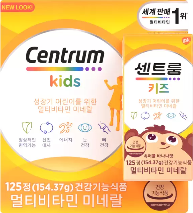 센트룸 포 키즈 멀티비타민 미네랄 1235mg 125정, 1개
