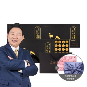 (보자기 포장) 이경제 흑보대원 흑염소 녹용 침향환 이경재 침향원 단 진액 선물용 쇼핑백 60환, 3개