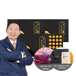 (보자기 포장) 이경제 흑보대원 흑염소 녹용 침향환 이경재 침향원 단 진액 선물용 쇼핑백 60환, 3개