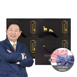 (보자기 포장) 이경제 흑보대원 흑염소 녹용 침향환 이경재 침향원 단 진액 선물용 쇼핑백 60환, 4개