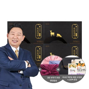 (보자기 포장) 이경제 흑보대원 흑염소 녹용 침향환 이경재 침향원 단 진액 선물용 쇼핑백 60환, 4개