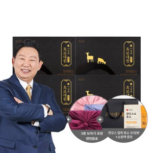 (보자기 포장) 이경제 흑보대원 흑염소 녹용 침향환 이경재 침향원 단 진액 선물용 쇼핑백 60환, 4개