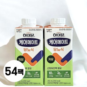 하이뮨 케어메이트 당뇨식 저당 산양유단백 비타민 미네랄 함유 200ml 54팩