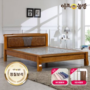 이조농방 프리미엄 청칠보석 돌침대 퀸침대 벤100