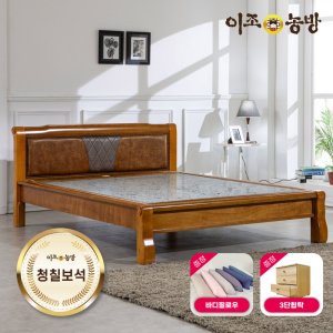 이조농방 프리미엄 청칠보석 돌침대 퀸침대 벤100