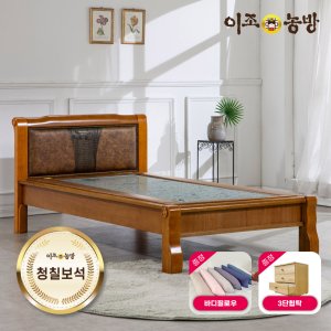 이조농방 프리미엄 청칠보석 돌침대 싱글침대 벤100