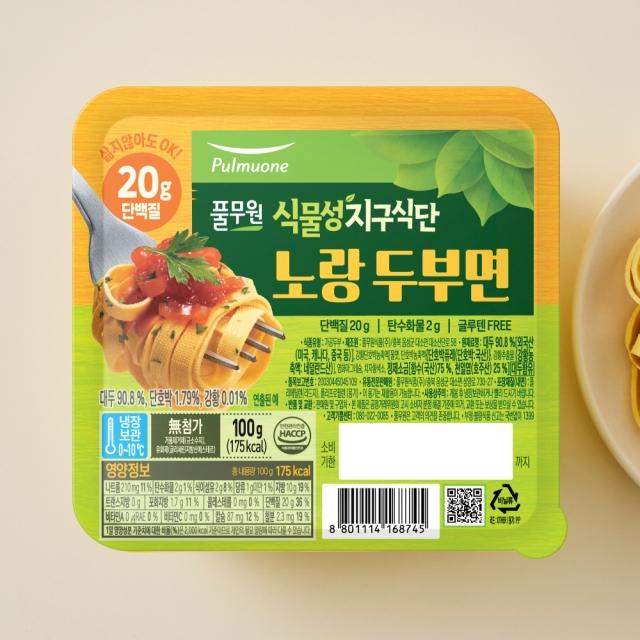 <b>풀무원</b> [식물성지구식단] 노랑두부면 간식 식단관리 자취 혼밥 홈파티 100g