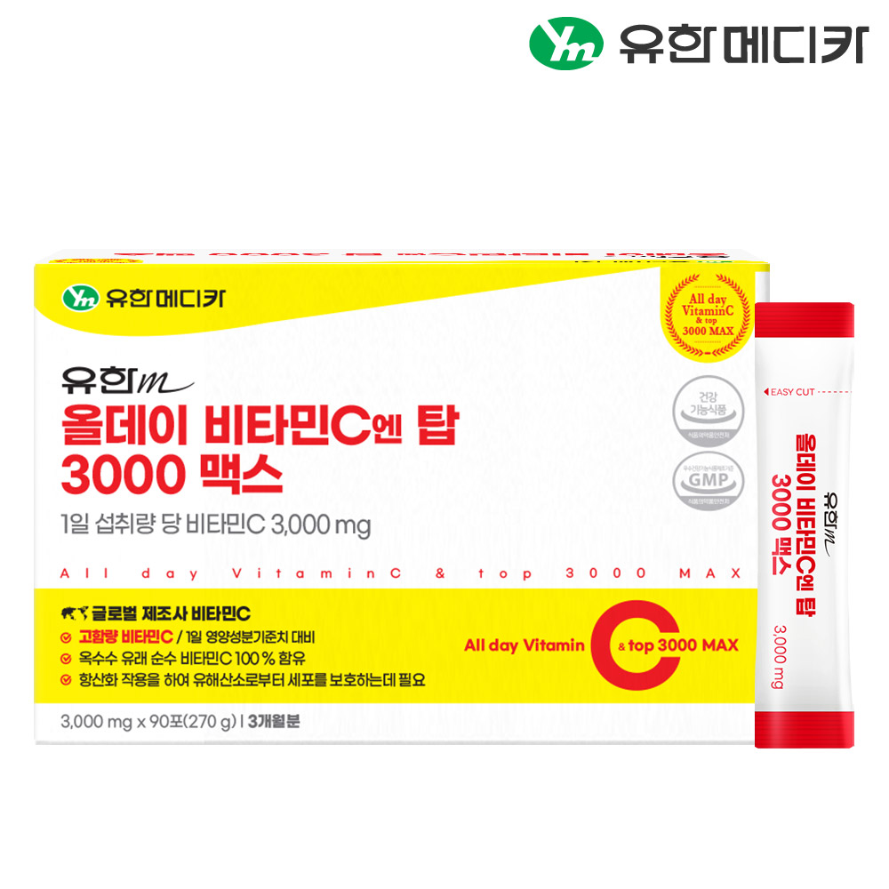[3개월] 유한메디카 고함량 올데이 <b>비타민C</b> 엔 탑 3000 맥스 90포, 1개