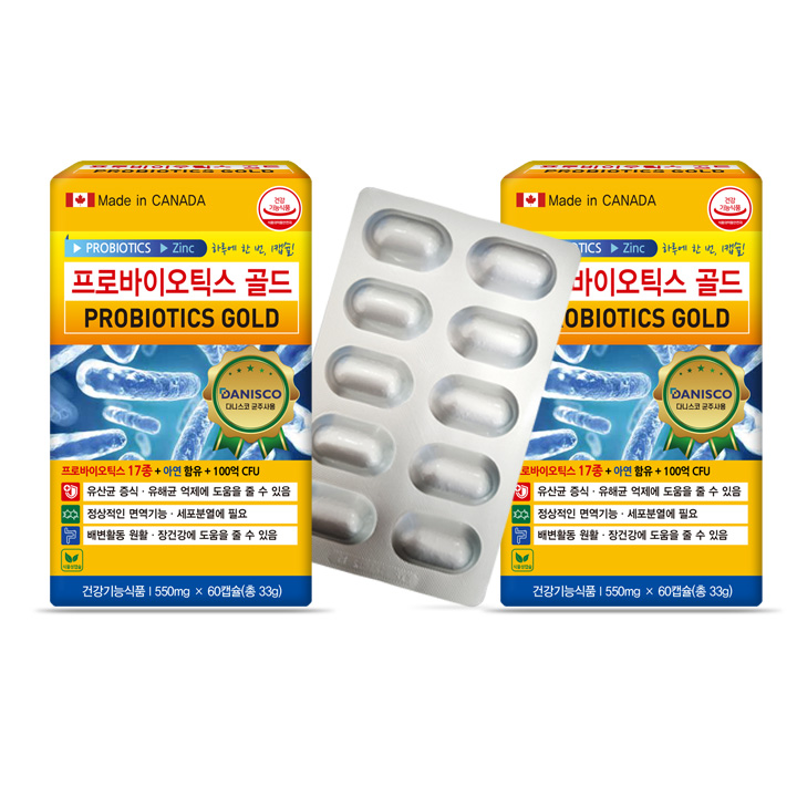 (캐나다직수입/ 2개월분)<b>프로바이오틱스</b> 골드 <b>17종</b> 생유산균 <b>100억</b>마리 함유 다니스코균주