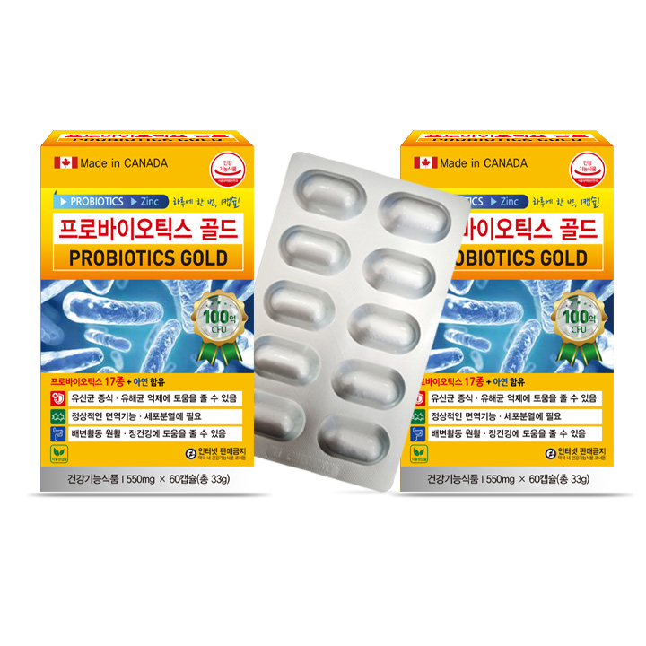 (캐나다직수입 /약국용/ 2개월분)<b>프로바이오틱스</b> 골드 <b>17종</b> 생유산균 <b>100억</b>마리 함유