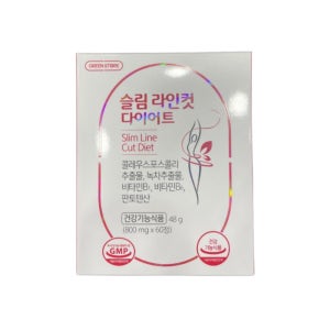 그린스토어 슬림 라인컷 다이어트 60정 1개월분