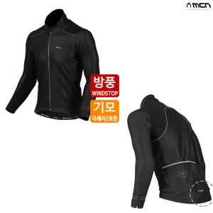 MCN 자전거 져지 겨울 방한 방풍 기모 자켓 자전거상의 블랙