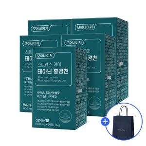 [4+1&쇼핑백 증정] 모어네이처 L 테아닌 홍경천 스트레스 긴장완화 피로회복 추출물 영양제 60정, 5개