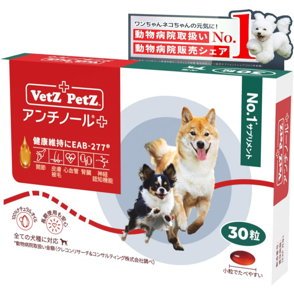 Vetz Petz 애견용 종합 보충제 관절/피부/신장/신경 DHA/EPA천연영양제 30정