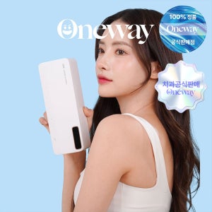 유선 칫솔살균기 무선 칫솔살균기건조기가정용