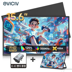 [사은품 증정]에비크 15.6인치 FHD IPS 초경량 포터블 모니터