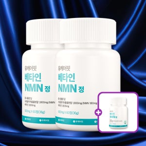 식물성 NMN 베타인 엔엠엔 MNM 효능 60정, 3개