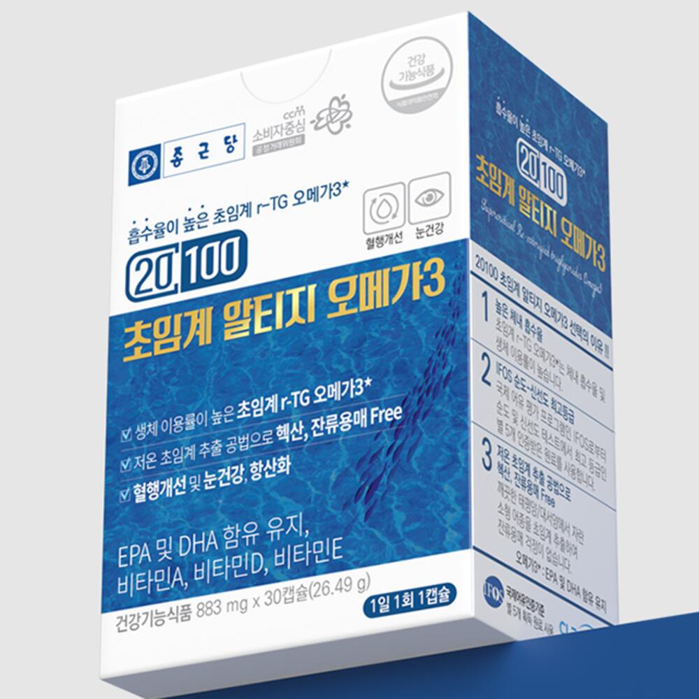 초임계<b>알티지오메가3</b> <b>오메가3</b>영양제